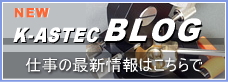 Banner_blog_new